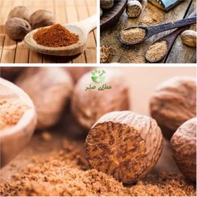 تصویر جوز هندی (بسته 75 گرمی) 