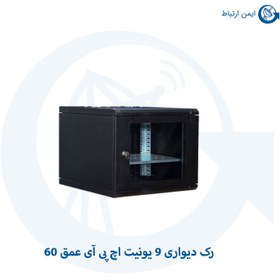 تصویر رک دیواری اچ پی ای 9 یونیت عمق 60 I-0960 HP