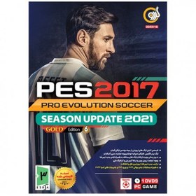 تصویر بازی PES 2017 Gold 6 Update 2021 مخصوص PC نشر گردو ا PES 2017 Gold 6 Update 2021 PES 2017 Gold 6 Update 2021