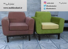 تصویر مبل راحتی مدل پرنس 