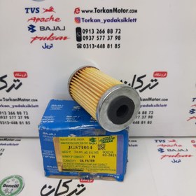 تصویر فیلتر روغن موتور پالس ns200 ان اس و rs ار اس و ktm duke 200 کی تی ام اصلی 