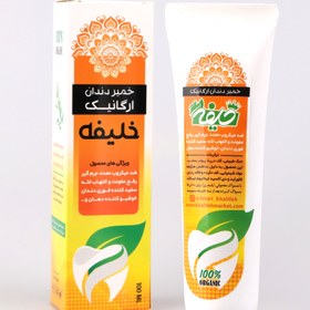 تصویر چاپ جعبه دارویی خمیردندان 