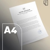 تصویر چاپ سربرگ افست A4 