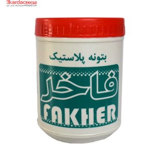 تصویر بتونه پلاستیک فاخر حجم 1 کیلوگرمی Fakher Ready Plastic Putty, 1Kg