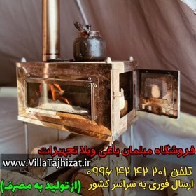 تصویر بخاری هیزمی استیل تاشو 