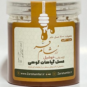 تصویر عسل گیاهان کوهی کرمانشاه ۶۰۰ گرمی Honey of mountain plants