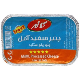 تصویر پنیر آمل کم چرب کاله(400gr) 