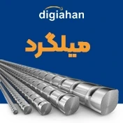 تصویر فروشگاه دیجی آهن