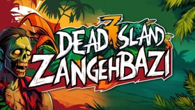 تصویر Dead Island 2 