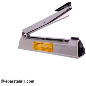 تصویر دستگاه دوخت پلاس (30 سانت) 