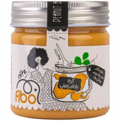 تصویر کره بادام زمینی 