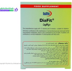 تصویر کپسول دیافیت یوروویتال EuRho Vital DiaFit 60 Caps