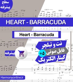 تصویر نت آهنگ Heart - Barracuda 