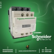 تصویر کنتاکتور اشنایدر مدل LC1D09M7 ظرفیت ۹ آمپر 