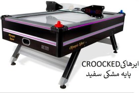 تصویر ایرهاکی 9 فوت فول مدل CROOCKED Olympic Air Hocky CROOCKED 9ft