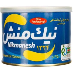 تصویر نیک منش روغن اطمینان گاوی 450 گرمی 