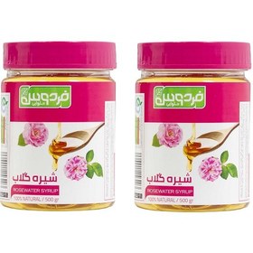 تصویر شیره گلاب حلوایی فردوس - 450 گرم مجموعه 2 عددی 