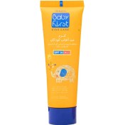 تصویر کرم ضد آفتاب SPF30 کودکان 50 میلی لیتر سی گل – مناسب پوست حساس کودکان 