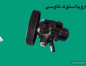 تصویر پمپ هیدرولیک زانتیا ۲۰۰۰ Xantia 2000 hydraulic pump