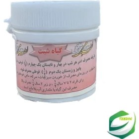 تصویر قرص خون (مرکب ۶) 