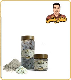 تصویر کشک مچی گوسفندی بسته بندی 