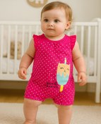 تصویر رامپر بستنی 