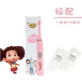 تصویر مسواک برقی Kid's Electric E602 