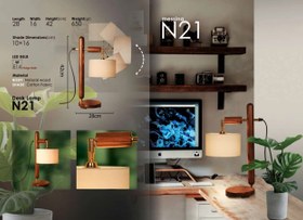 تصویر چراغ مطالعه چوبی صدوهشتاد N21 Desk lamp N21