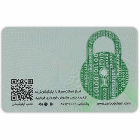 تصویر خرید شمش 18 عیار 2.5 گرم زربد 