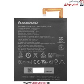 تصویر باتری اصلی تبلت لنوو Lenovo Tab S8 با کد فنی L13D1P32 