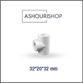 تصویر سه راهی تبدیل(32-20-32) salam