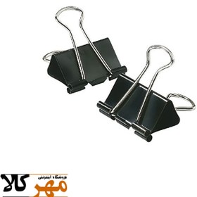 تصویر گيره دوبل سايز 25 پارسيکار Parsikar Binder Clips 12pcs 25mm