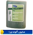 تصویر کاپوس صابون حاوي عصاره آلوئه ورا ا KAPPUS SOAP WITH ALOE VERA EXTRACT KAPPUS SOAP WITH ALOE VERA EXTRACT