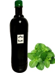 تصویر روغن نعنا - 1 لیتری 