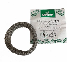 تصویر جرمگیر سیمی کتری یاکند مدل 20g 