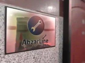 تصویر شارژر باتری دوقلو ۲۰ ولت اینکو مدل FCLI2082 