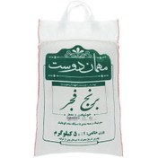 تصویر برنج فجر ایرانی مهمان دوست 5 کیلوگرم 