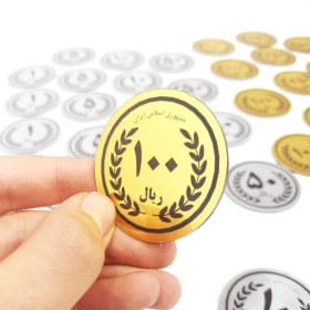تصویر سکه آموزشی 