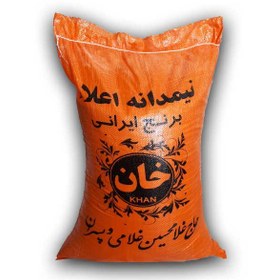 تصویر نیمدانه اعلا - برنج خان - 20 کیلو 