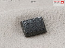 تصویر نگین حدید صینی [هفت جلاله] کد 99109 