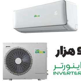 تصویر کولرگازی گرین مدل GWS-H09P1T1A Green gas cooler model GWS-H09P1T1A