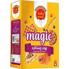 تصویر پودر وافل چند کاره رشد 