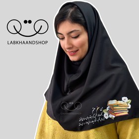 تصویر مقنعه چاپی 84 