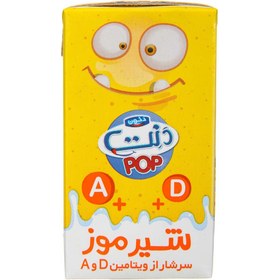 تصویر دنت شیر موز غنی شده با ویتامین A+D 125 