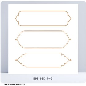 تصویر وکتور و طرح لایه باز قاب و کادر اسلیمی – بخش ششم 