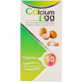 تصویر کپسول کلسیم اگ های هلث 50عددی HI HEALTH CAPSULES CALCIUM EGG 50PCS