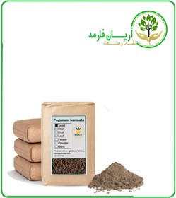 تصویر پودر اسپند فله 