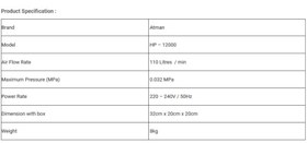 تصویر پمپ هوای مرکزی آتمن Atman HP-12000 Atman HP-12000