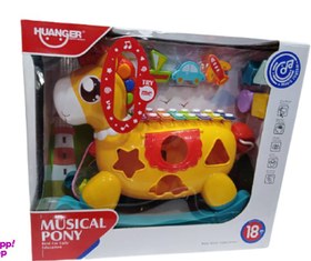 تصویر اسباب بازی بلز هوش کد 8024 