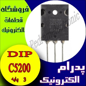 تصویر ترانزیستور C5200 ORG TO-264 15A 230V 